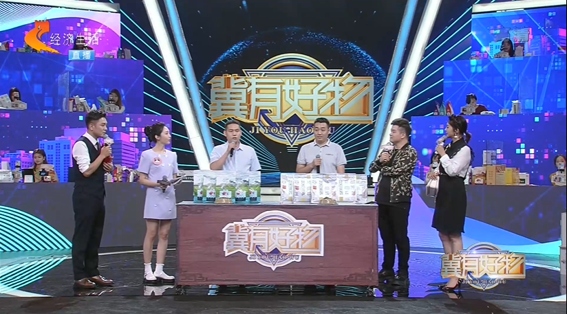 《冀有好物—南和專(zhuān)場(chǎng)》華興寵物食品喜獲金牌好物稱(chēng)號(hào)！